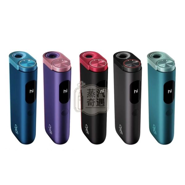 glo Hyper Pro 加熱菸主機｜日本原裝現貨｜5色選擇｜支援 NEO 專用菸彈