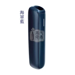Ploom AURA 主機四段加熱模式海軍藍展示