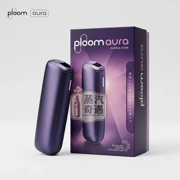 Ploom AURA 主機紫色包裝展示 七星加熱菸主機