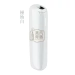 Ploom AURA 加熱煙主機四段加熱模式極地白